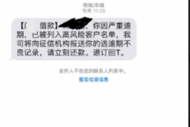 济南工资清欠服务