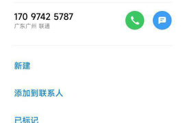 济南企业清欠服务