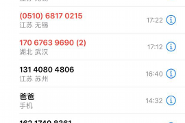 济南融资清欠服务