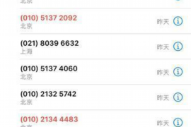 济南企业清欠服务