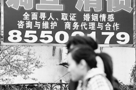 济南债务清欠服务