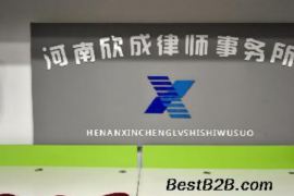 济南工资清欠服务